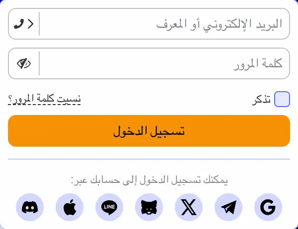 paripesa-eg.com login