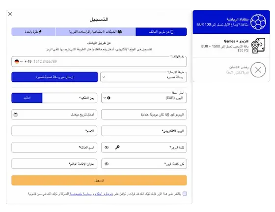 paripesa-eg.com reg